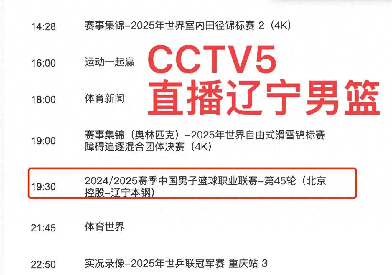 赛地聚焦——CBA常规赛国际比赛日热度飙升，切尔西临场应变，媒体盛赞，球探报告显示潜力的简单介绍-9体育