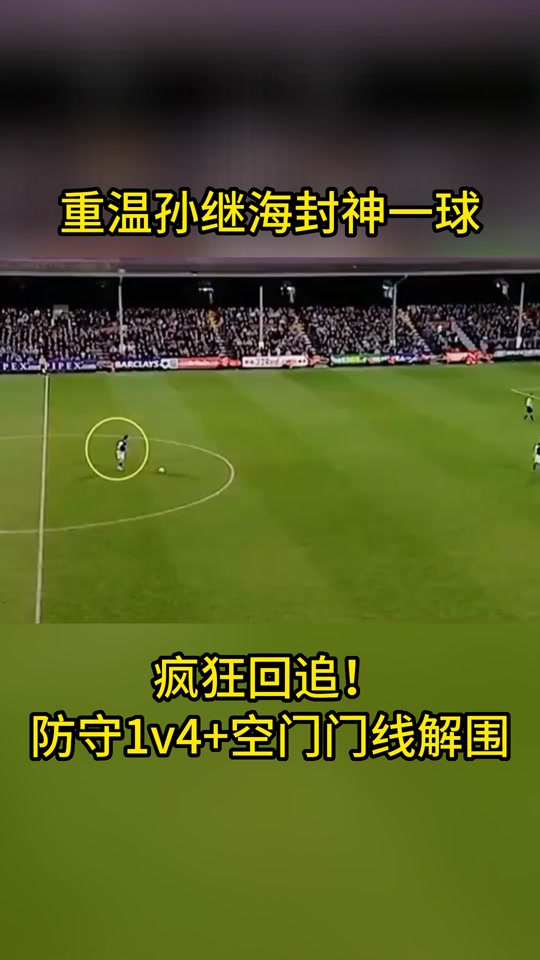 欧篮联今晚走向成谜；马德里竞技门线救险；球迷炸锅；球探报告显示潜力(皇家马德里球迷叫什么)-9体育