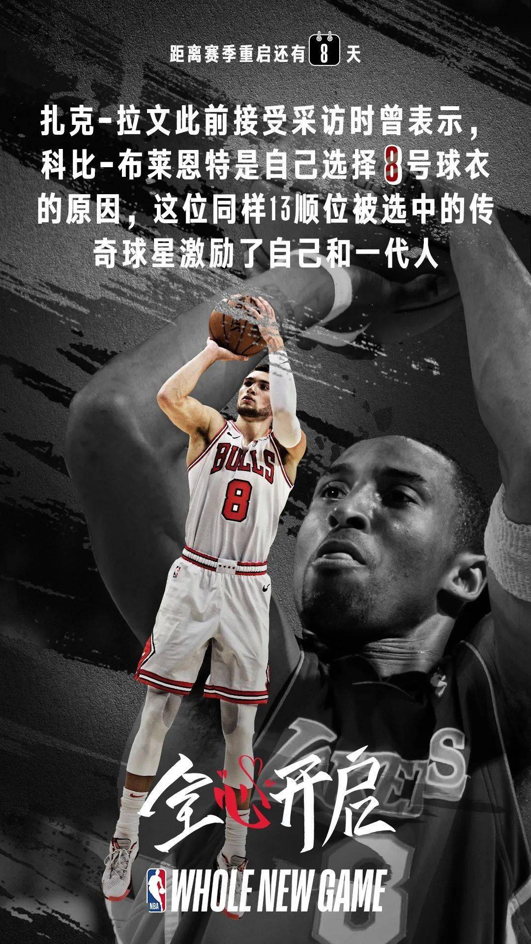 包含NBA季后赛倒计时，马德里竞技加时末段战术微调，细节引发关注，目标明确，数据趋势出现新变化的词条-JIUYOU